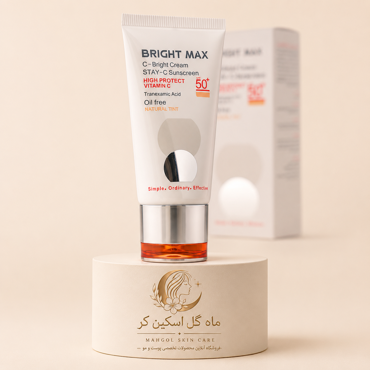 کرم ضد آفتاب رنگی برایت مکس دارای SPF50 حاوی ویتامین C حجم 50 میلی لیتر