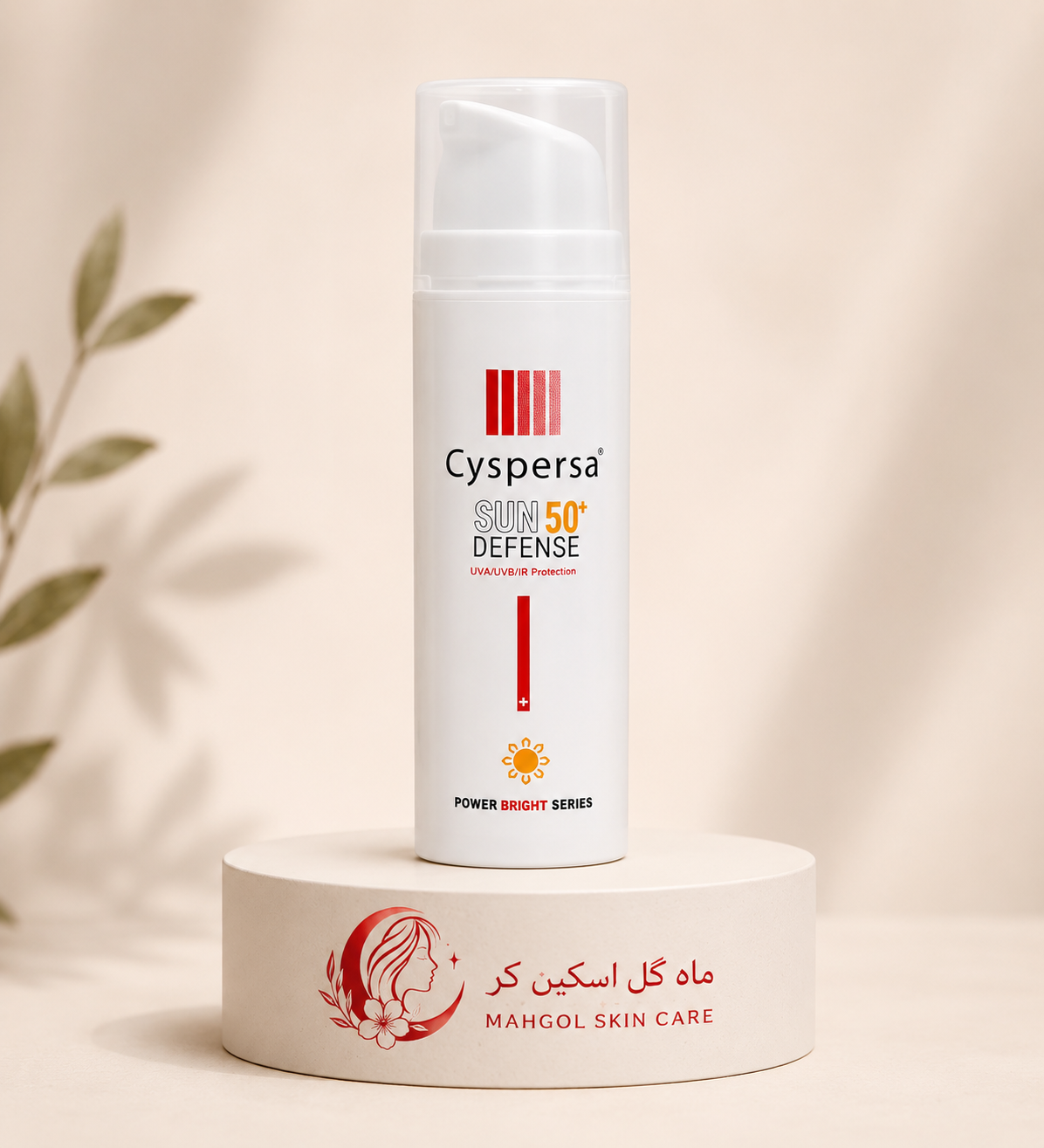 ضد آفتاب فلوئیدی سیسپرسا مدل Sun Defence با SPF50 مناسب انواع پوست حجم 50 میلی لیتر