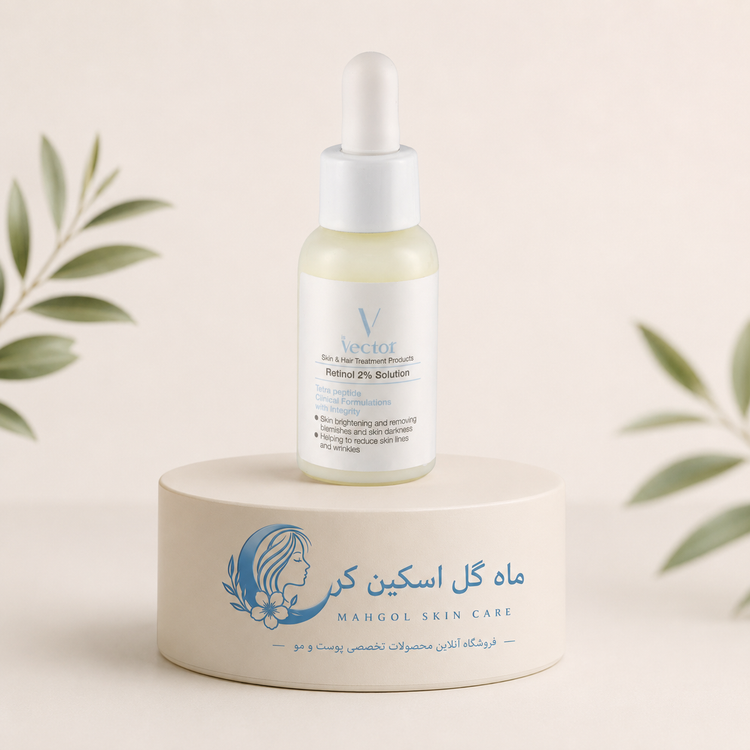 سرم ضد چروک صورت وکتور حاوی رتینول 2% حجم 30 میلی لیتر