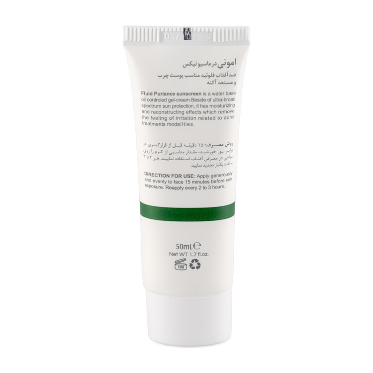 فلوئید ضد آفتاب بی رنگ ایمونی با SPF50 مناسب پوست چرب حجم 50 میلی لیتر