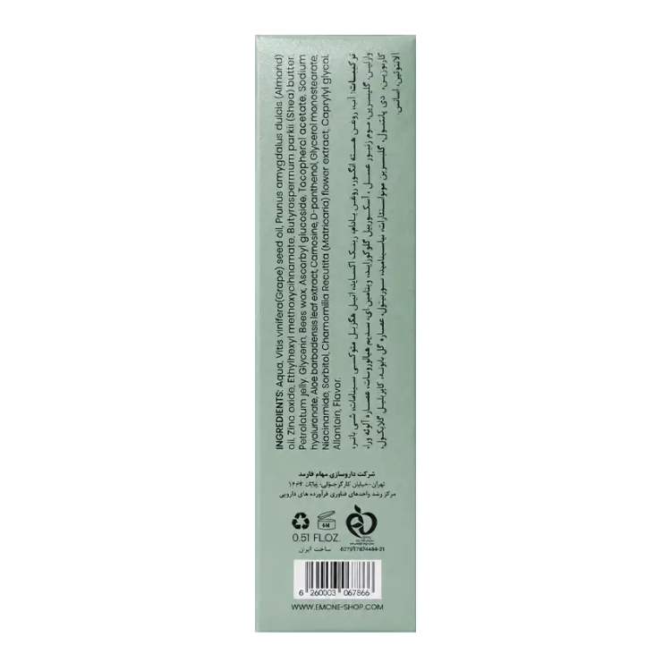 بالم لب امونی SPF25