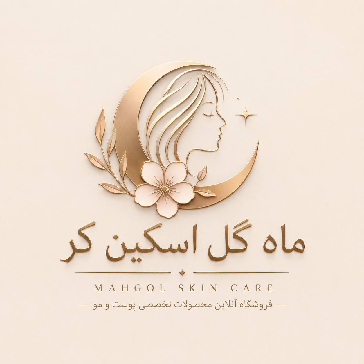 ماه گل اسکین کر
